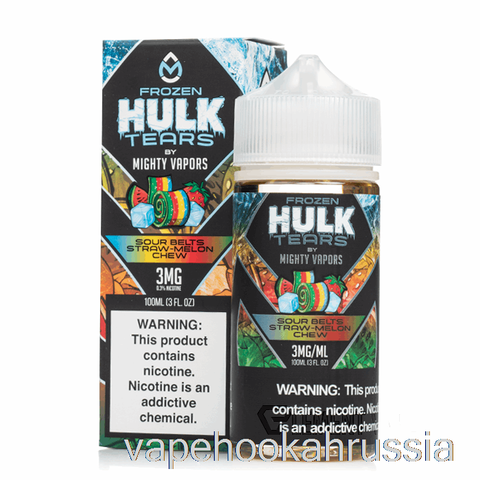Vape Russia замороженные кислые пояса жевательная соломка дыни - слезы Халка - 100мл 3мг